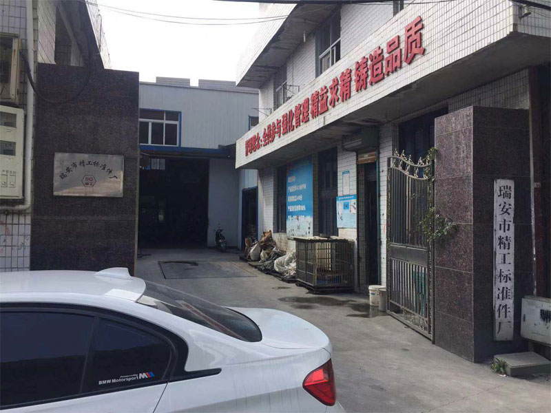 工廠大門