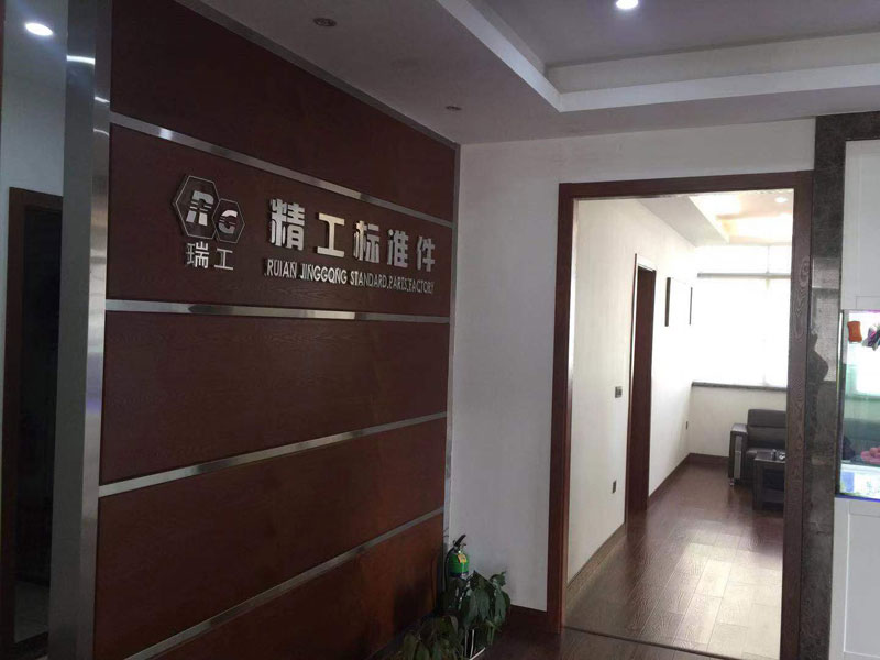 辦公環(huán)境
